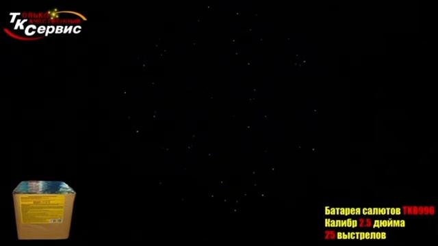 Tkb996 Салют ХАЛК смотреть онлайн