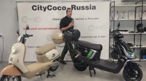 MAIKAOLIN CITY и VESPA//
ЭЛЕКТРИЧЕСКИЕ СКУТЕРЫ ДЛЯ НЕГО И НЕЁ