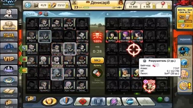 МЕХИ НА ПОЗИТИВЕ | "Music Wars" #98 смотреть онлайн