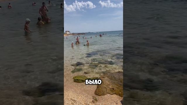 ФЕОДОСИЯ СЕГОДНЯ 2024 ГОД ИЮЛЬ! Чистая вода, поекрасное море! #море #отдых #феодосия #путешествия смотреть онлайн
