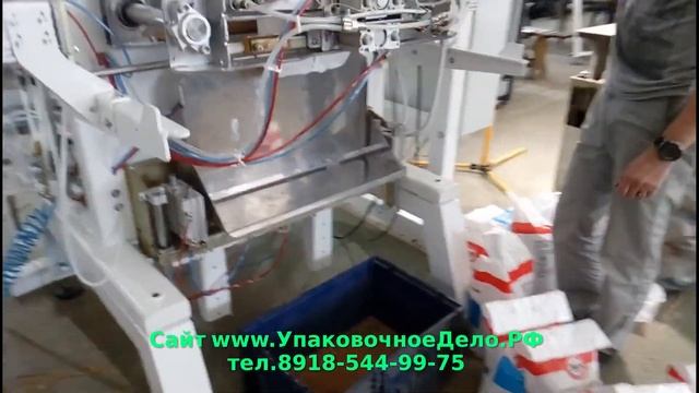 Линия упаковки стирального порошка в пакет с ручкой Фасовка по 3-6кг-9кг смотреть онлайн