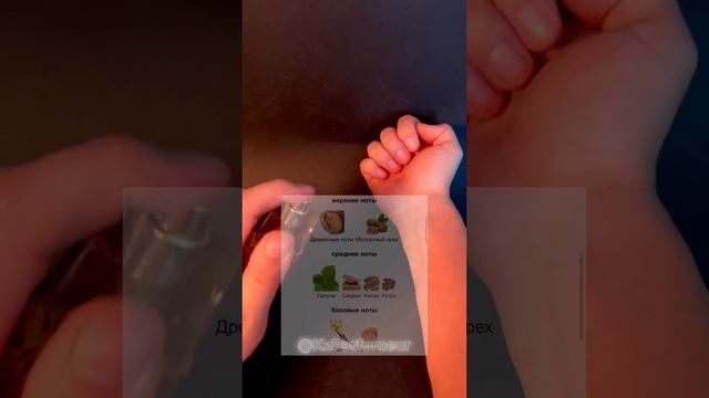 #духи #мужскойпарфюм #парфюм #парфюмерия #lattafa #ароматы смотреть онлайн