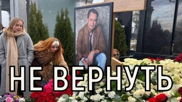 Бросил жену и дочь. Вскрывшееся предательство Владимира Левкина шокировало всех.