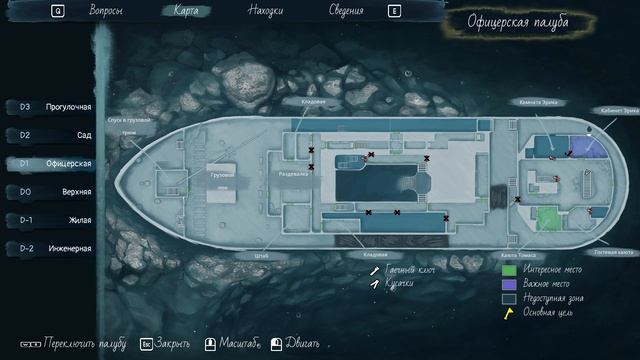Thalassa: Edge of the Abyss [Часть 4 (исследование Талассы…)] смотреть онлайн