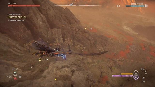 Horizon Forbidden West [#30 побочные задания (Палящее Копьё)] смотреть онлайн