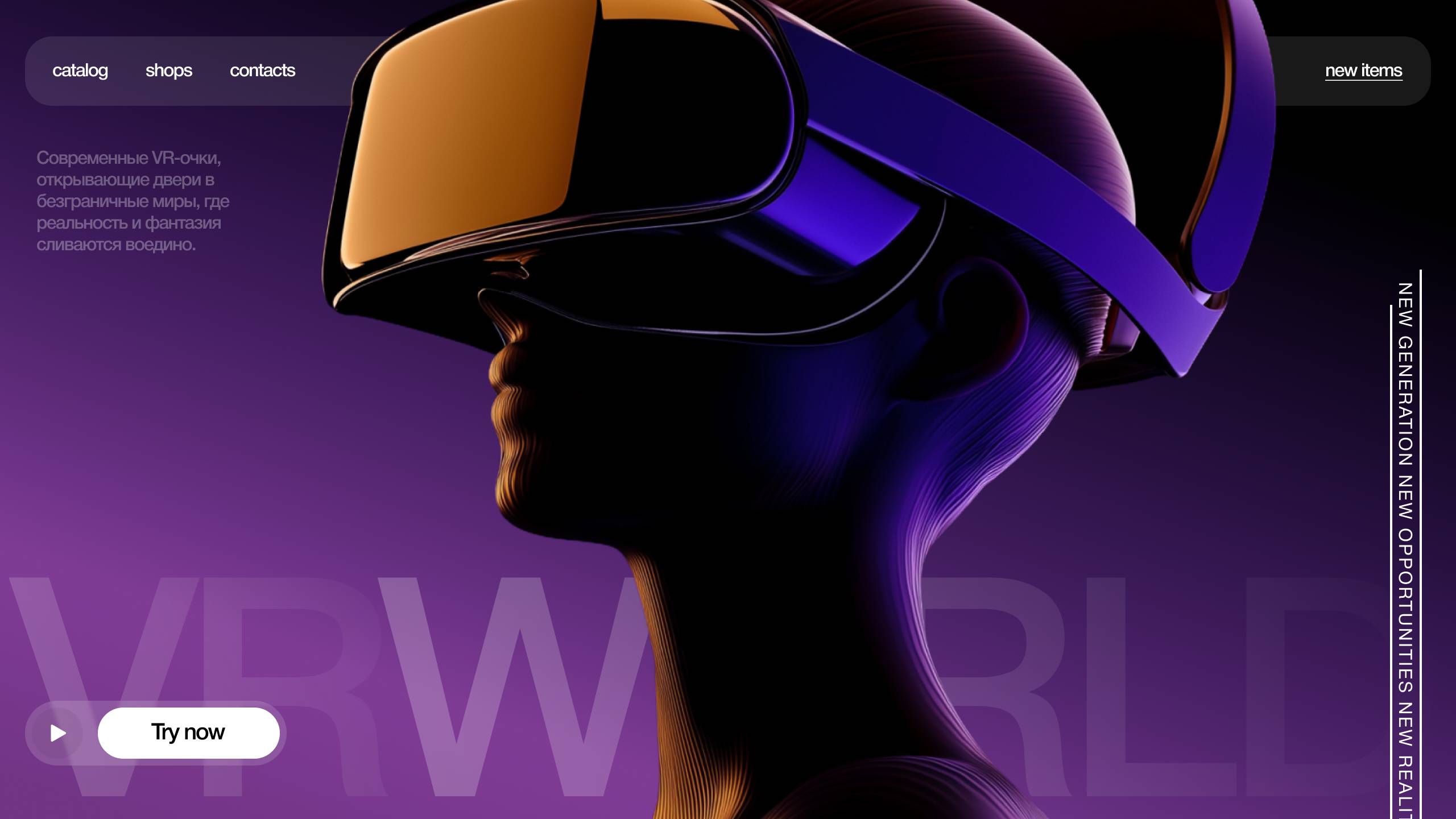 Пример работы марафона по дизайну