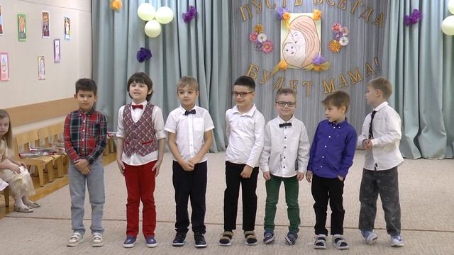 Утренник ПРАЗДНИК МАМЫ 20.11.2024 смотреть онлайн