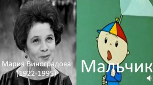 Кто озвучивал: Дед Мороз и лето (1969)