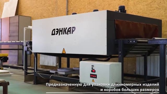 Отзыв от компании "Базис" смотреть онлайн