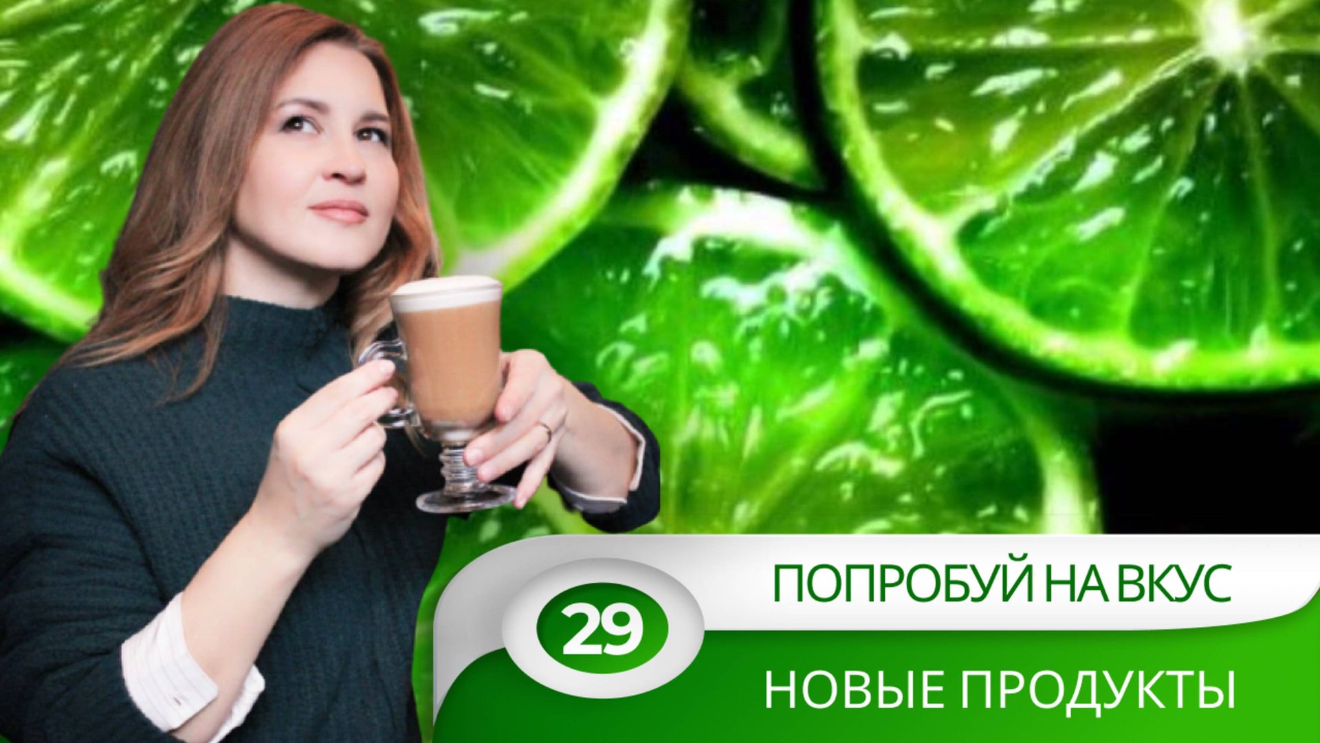 Презентация Magic Lime Academy. Поговорим о площадке, о результатах работы за 1 год и 3 месяца