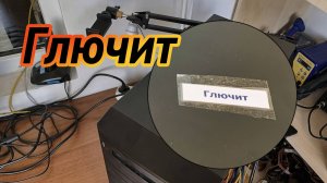 Глючит системный блок