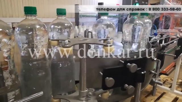 Этикетировочная машина ЭТП-3000 смотреть онлайн