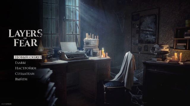 Layers of Fear [OST Main Menu Theme] смотреть онлайн