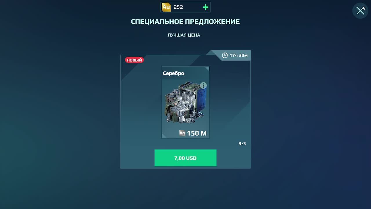 стримчанский смотреть онлайн
