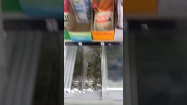 Перекус в Южной Корее часть 2 #food #southkorea смотреть онлайн