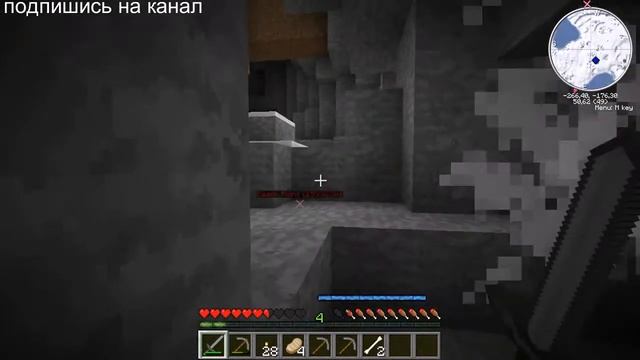 LP# летнее выживание в minecraft.2# смотреть онлайн