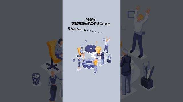 2023 в Energy Group - как это было? #2023 #2024 #итоги #итогигода #результат #компания #генератор смотреть онлайн