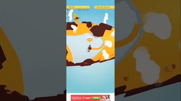 Баг в игре  paper io.3d