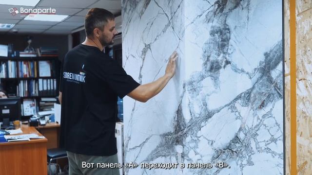 Бамбуковые панели Bonaparte. Монтаж. смотреть онлайн
