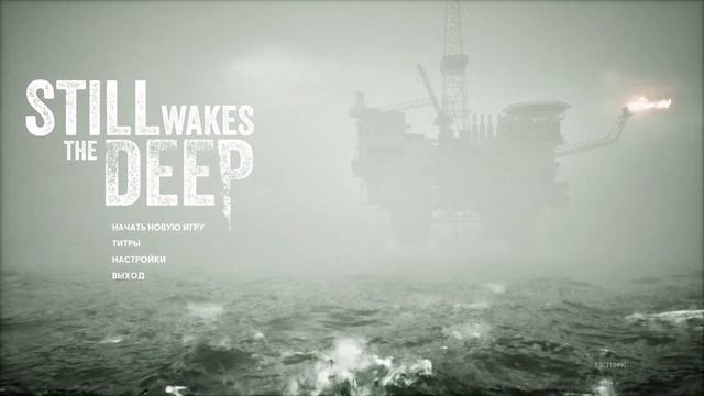 Still Wakes the Deep [OST Main Menu Theme] смотреть онлайн