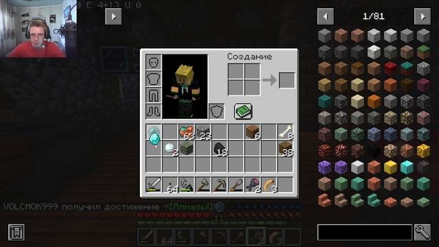 Воды теперь будет вдоволь Minecraft mods #3 смотреть онлайн