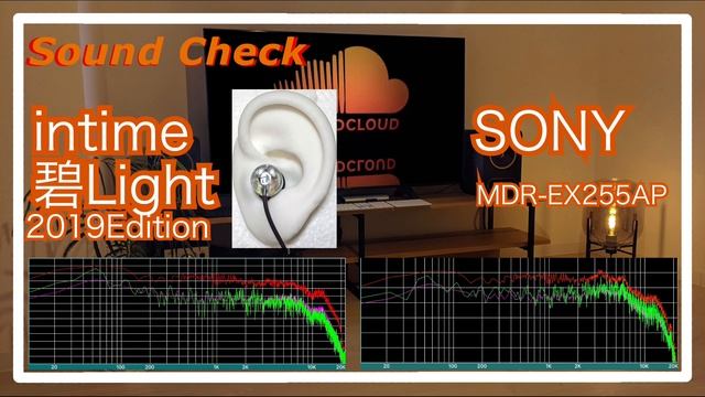 intime碧Light 2019Edition vs SONY MDR-EX255AP [IEMs In-Ear headphones Sound Comparison イヤホン音比較] смотреть онлайн