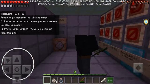 пвп с другом в майне все гладко смотреть онлайн