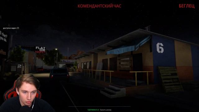 ОПАСНЫЕ ВРЕМЕНА ► Drug Dealer Simulator [#6] смотреть онлайн