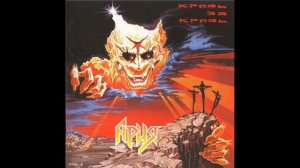 Ария КРОВЬ ЗА КРОВЬ(1991)