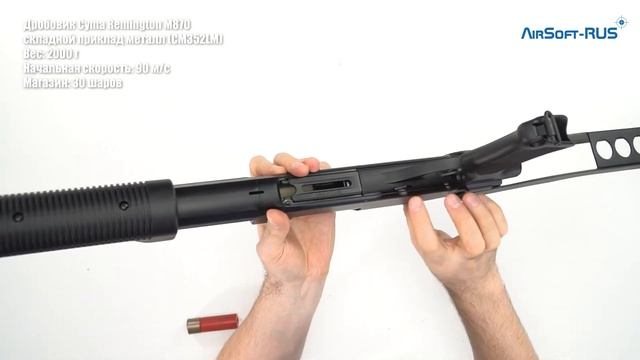 Дробовик Cyma Remington M870 складной приклад металл CM352LM