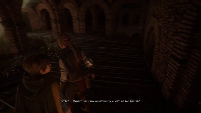 A Plague Tale: Requiem [Глава 2 - Чужаки] смотреть онлайн