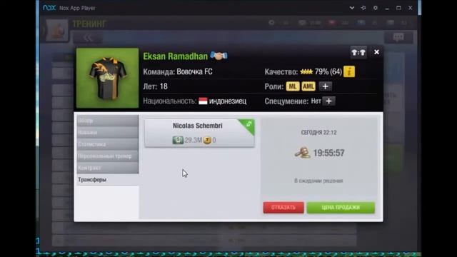 Top Eleven RU Как оценивать и выбирать игроков на аукционе смотреть онлайн