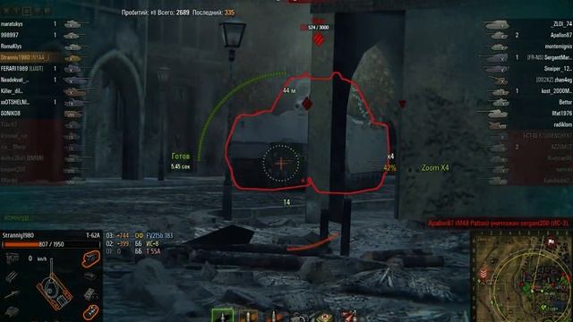 Т-62А, Л. Зигфрида, Стандартный бой смотреть онлайн