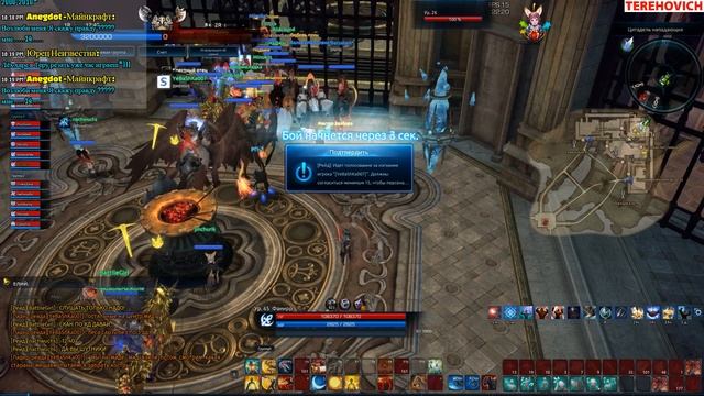 TERA Online - Валькирия. Забег по данжам, дейлики и всякие мелочи)) смотреть онлайн