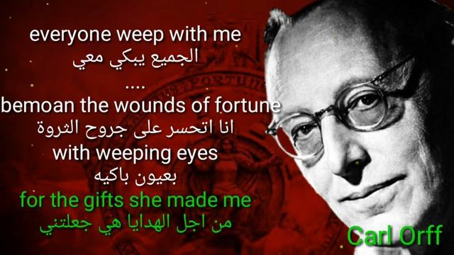 Carmina Burana Lyrics English رائعة كارمينا بورانا مترجمة Carll Orff