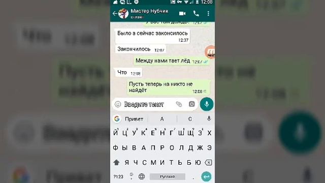 Пранк песней "Грибы-тает лёд' смотреть онлайн