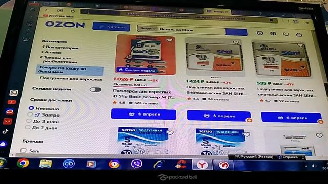 Bizarre Science Experiments