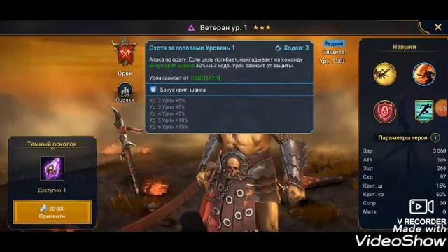 Raid Открытие осколков выпал элитный гвардеец смотреть онлайн