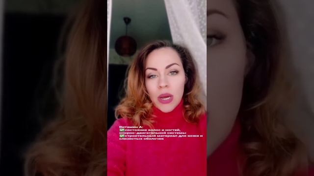 Карусель витаминов в организме. Часть 1. смотреть онлайн