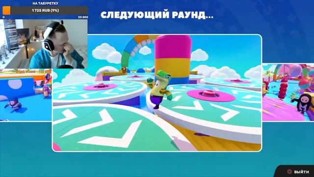 МНОГО ВОДЫ - это не всегда плохо Ты услышишь ЧИЛОВОЕ общение и посмотришь на водные уровни Fall Guy смотреть онлайн
