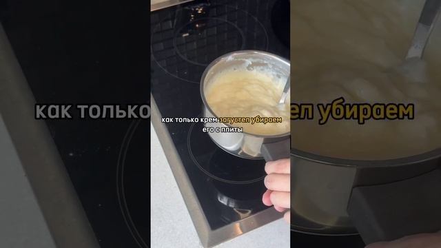 Банановый ПП торт