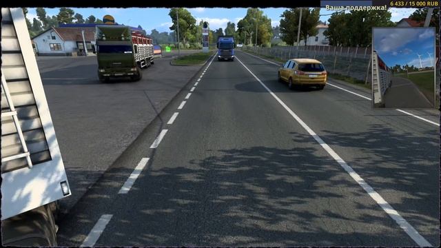ETS2 ''Полтава - Дрезден'' (Конвой) смотреть онлайн