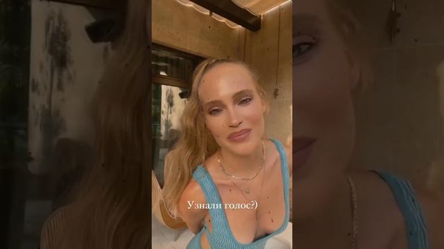 Глюк'oZa. Тизер песни «Пина колада» (август 2021 года) смотреть онлайн