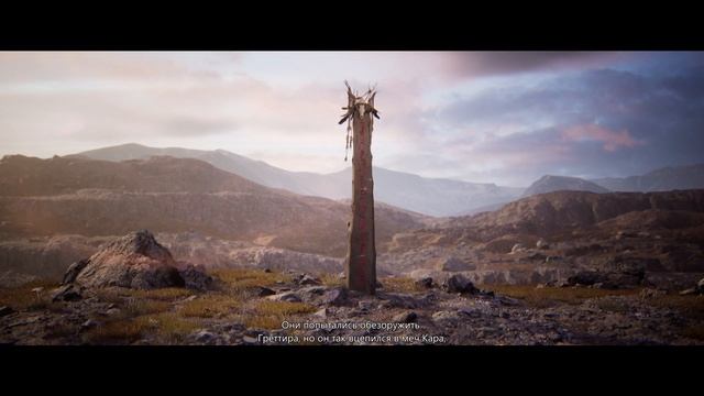 Senua's Saga: Hellblade II [бонусы (истории столбов знаний и истории ланддисастейнар)] смотреть онлайн