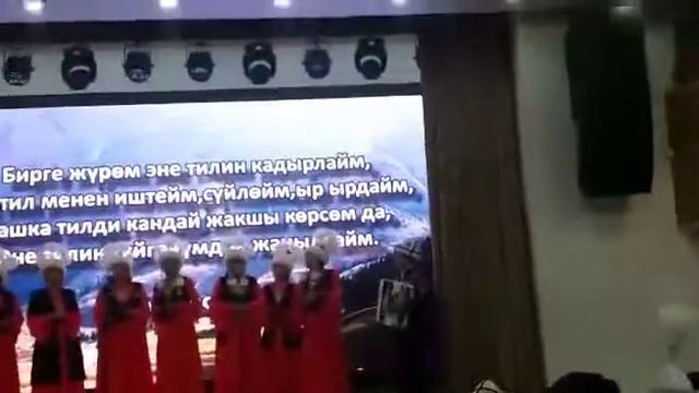 Москва МЫРЗА АЙЫМ ФОЛЬКЛОРДУК ТОБУ! смотреть онлайн