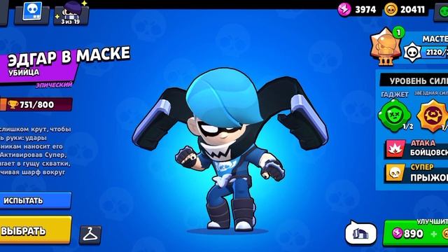 КУПИЛ ТОПОВЫЙ😍 СКИН НА МОРТИСА ЗОЛОТОЙ МОРТИС😱