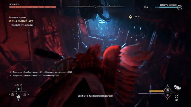 Horizon Forbidden West [#41 DLC Burning Shores: Финальный акт. Эпилог] смотреть онлайн