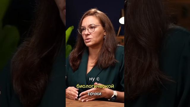 Почему противоположные люди образуют более органичные пары.