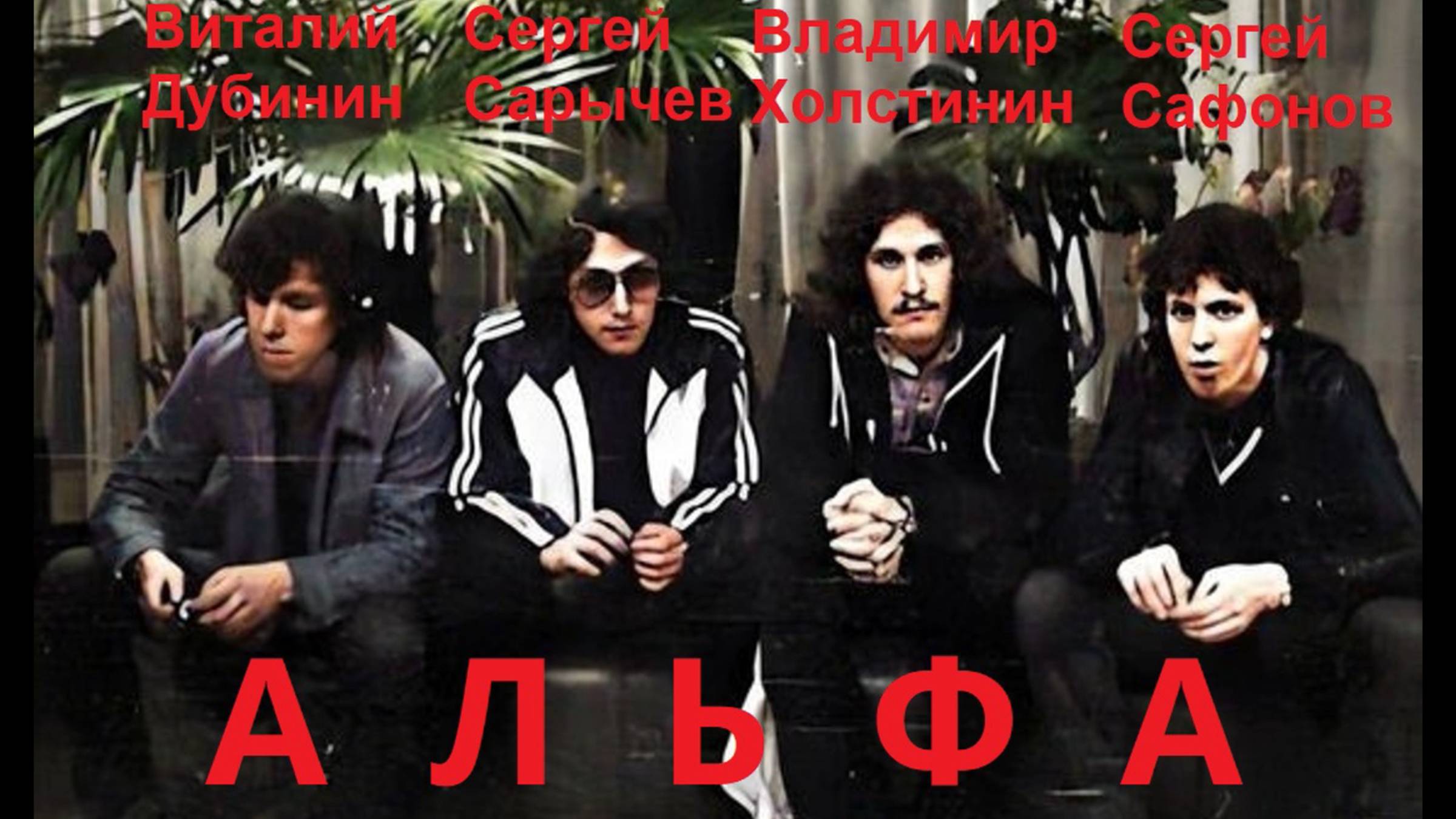 Cергей Cафонов - интервью17.11.2024 смотреть онлайн