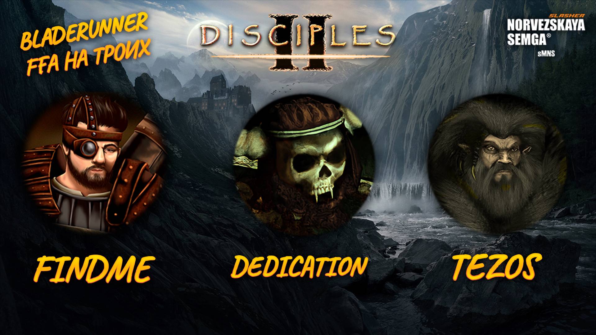 slasherMNS 2.2e. findme, dedication, Tezos - каждый сам за себя! смотреть онлайн